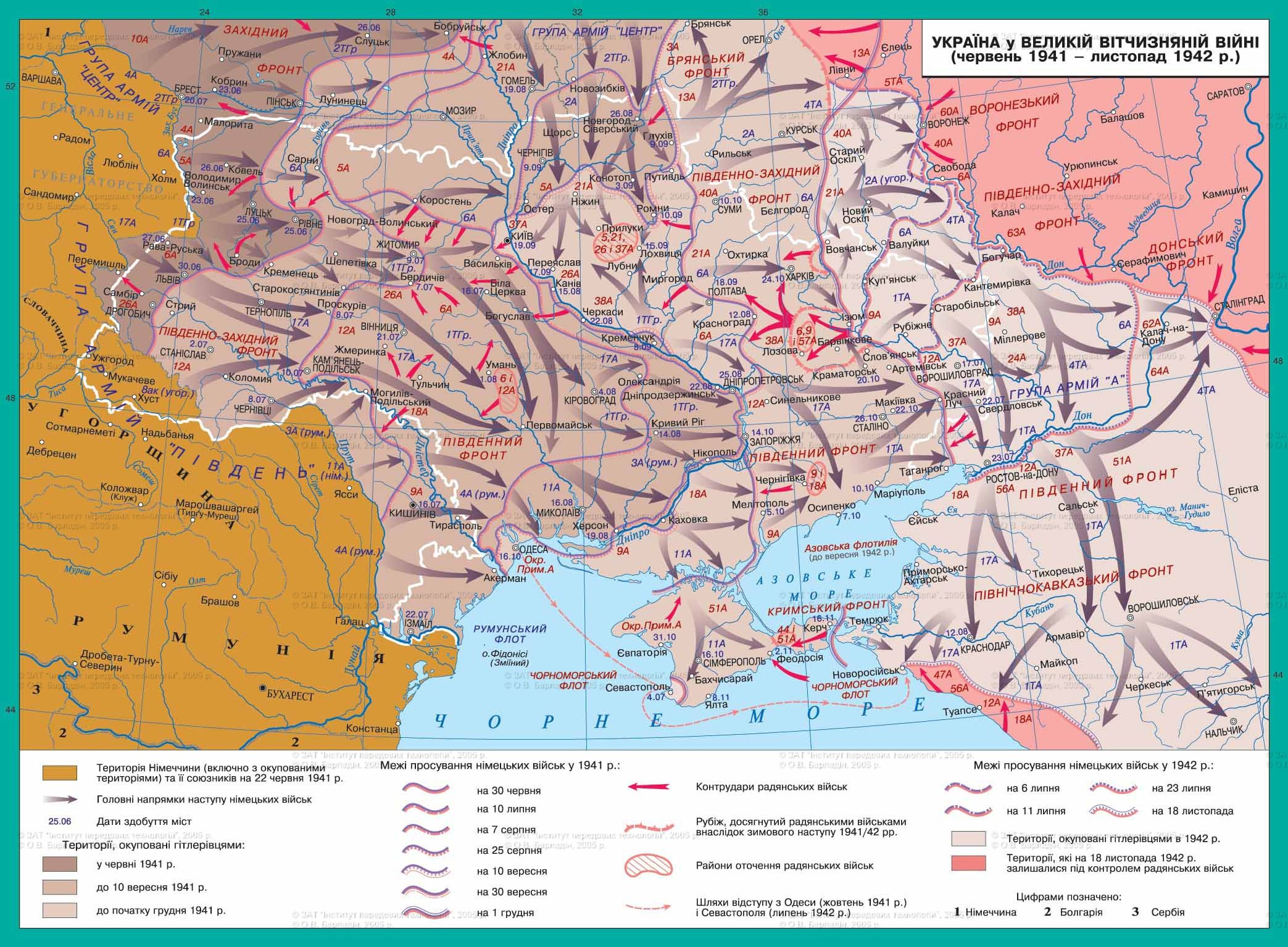 Карта війни з росією