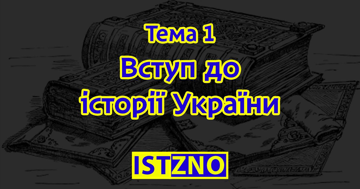 1_zno-1-1-1