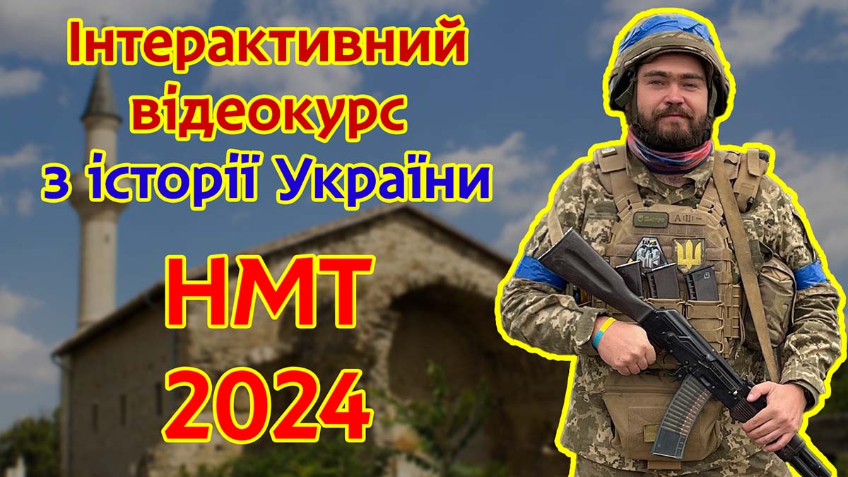 2024_1200
