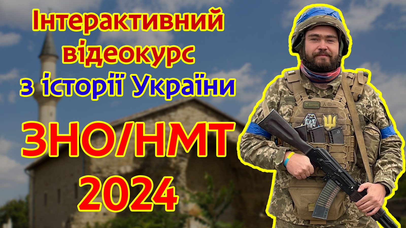 2024_1200