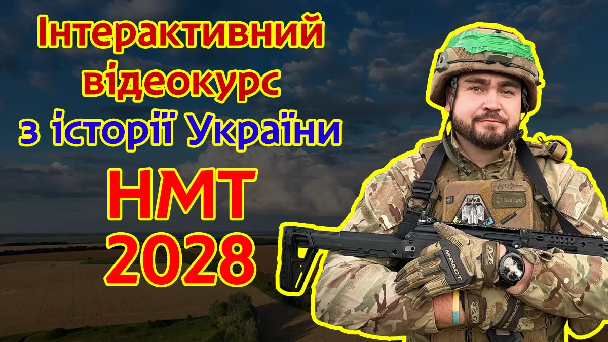 2028_1200